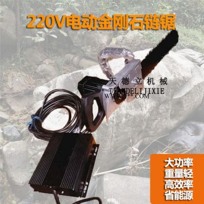 220V50cm電動金剛石鏈鋸 3KW單相電電動鏈條鋸 墻壁開洞切墻鏈鋸