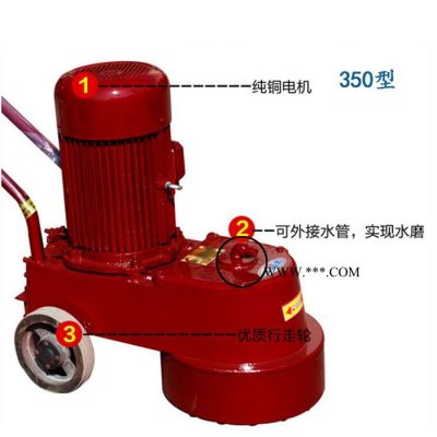 鑫隆旺品牌 金剛石地面打磨機 DMS250混凝土水磨石機 直徑350mm水磨石地坪磨平機批發(fā)