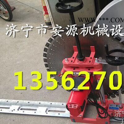 800型鋼筋混凝土金剛石鋸片  800鋸片 墻壁切割機(jī)