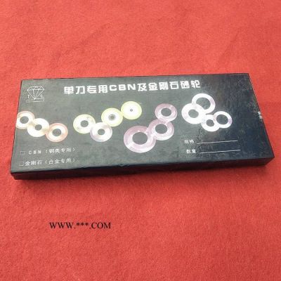 雙虎規(guī)格齊全 磨單刀砂輪 轉(zhuǎn)速100 金剛石材質(zhì)