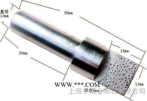 供應(yīng)：金剛石砂輪修整器 金剛石方塊修刀 金剛石成型刀 金剛石圓柱修整器