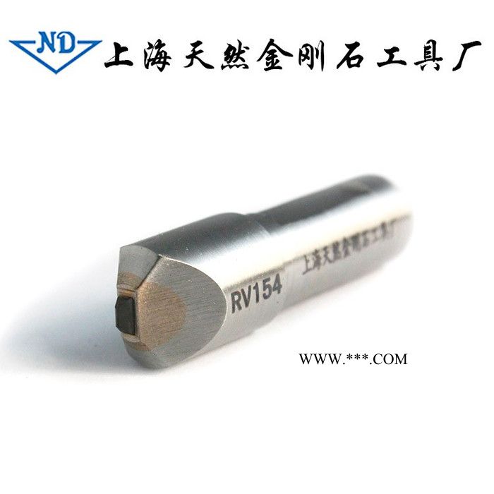 BRV154 金剛石成型刀 金剛石修整工具