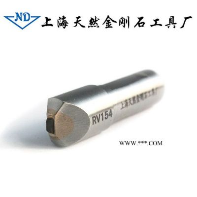 BRV154 金剛石成型刀 金剛石修整工具