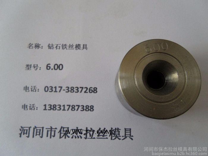 金剛石拉絲模具