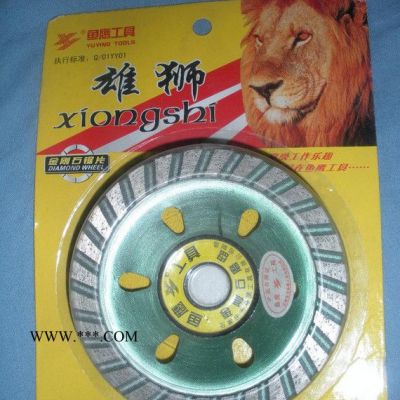 批發(fā)金剛石圓鋸片石家莊魚鷹金剛石工具公司金剛石鋸片北京總代理