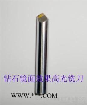 供應(yīng)金剛石刀具 pcd  cbn非標(biāo)刀具金剛石 單晶高光刀