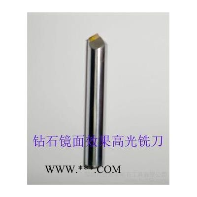 供應(yīng)金剛石刀具 pcd  cbn非標(biāo)刀具金剛石 單晶高光刀