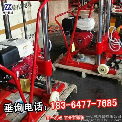 撫州公路取芯機(jī) 金剛石水鉆頭取芯機(jī) 取芯機(jī)磚頭 9-13馬力取芯機(jī)