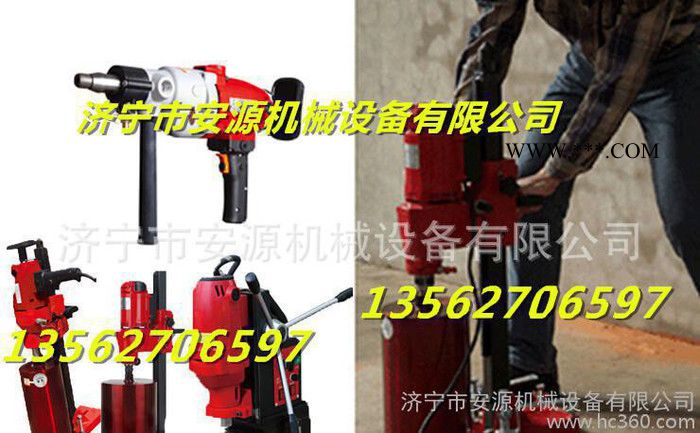 德國進(jìn)口金剛石鉆孔機(jī)工程水鉆工程鉆機(jī)全國包郵 水鉆包郵13562706597