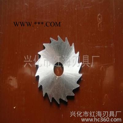 供應(yīng)興鋸HSS75鋸片銑刀、鋸片廠家、鋸片價格、金剛石鋸片