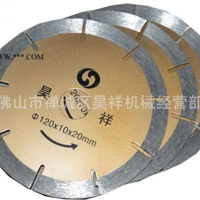 直銷瓷磚切割刀片，切割鋸片，介蝶、介片、金剛石刀片