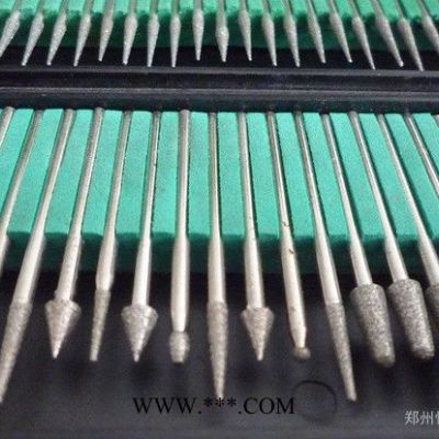 金剛石磨頭 金剛石磨針 玻璃玉石雕刻金剛砂磨頭