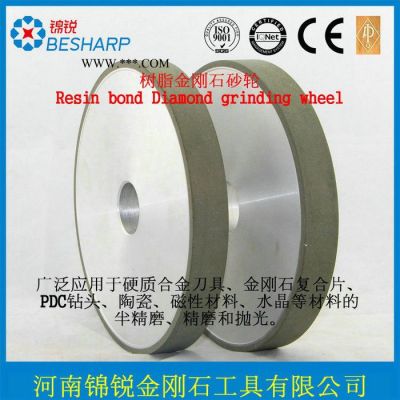 金剛石砂輪，錦銳樹脂金剛石砂輪，