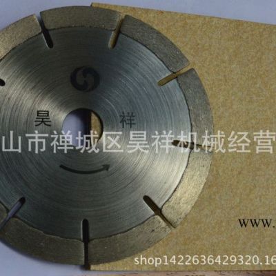 直銷瓷磚切割刀片120 130切割鋸片，介蝶、介片、金剛石刀片