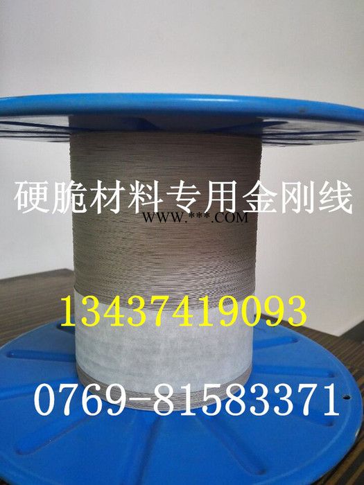 日本進(jìn)口金剛石線，德國金剛石線，高品質(zhì)金剛絲，高品質(zhì)電鍍金剛石線鋸 日本金剛石線