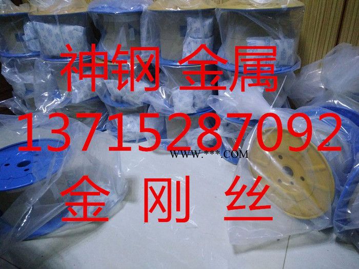 0.14mm金剛石線 鉆石線 金剛石線鋸