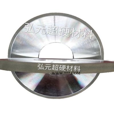 直銷樹脂金剛石砂輪 金剛石砂輪  弘元超硬材料 金剛石切片廠家 磨合金專用砂輪