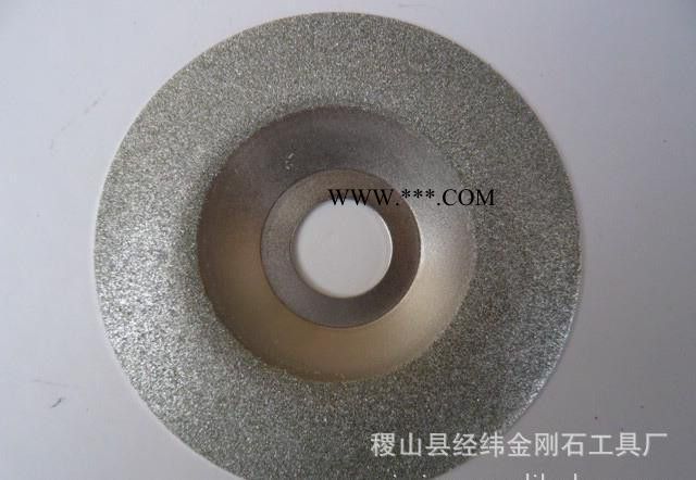 山西角金剛砂磨片 電鍍金剛石弧形磨片