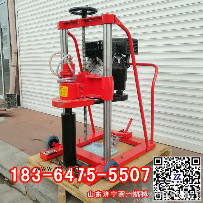 HZ-20型混凝土電動柴油式加長桿鉆孔取芯機(jī)取芯機(jī)金剛石鉆頭銷售