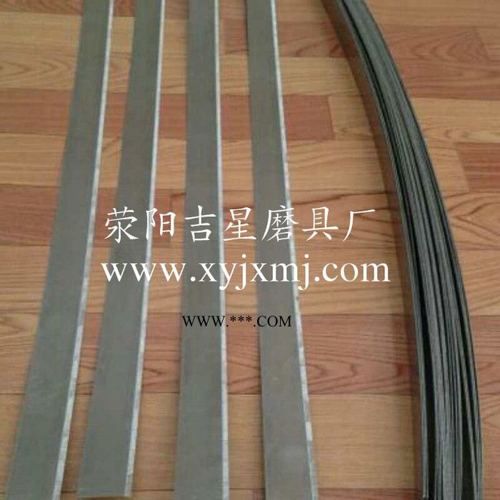 吉星磨具 金剛石鋸條 金剛石鋸條廠家 現(xiàn)貨供應(yīng)