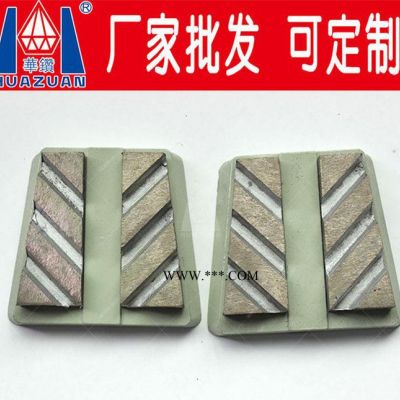 加工  可定制 水磨石磨塊金剛石磨塊 金剛石 馬蹄磨塊