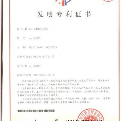 【貝栓】不銹鋼掛件 不銹鋼螺絲 金剛石鉆頭 不銹鋼掛件