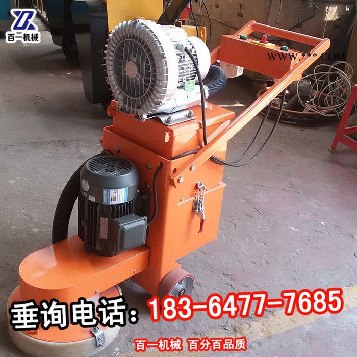 金剛石磨頭環(huán)氧地坪打磨機(jī) 環(huán)氧地坪漆水泥地打磨機(jī) 吸塵打磨機(jī)**