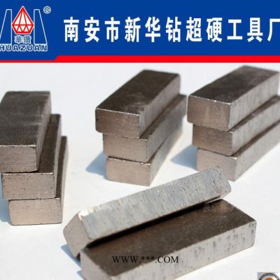 直銷**金剛石刀頭 切割混凝土用刀頭 高效切割 金剛石刀