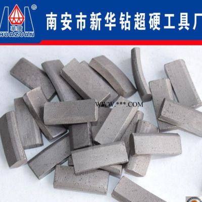 鋒利經(jīng)濟實用型金剛石鉆頭刀頭水鉆刀齒金剛石開孔
