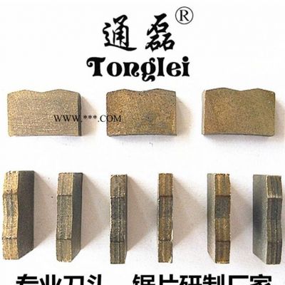 【金剛石刀頭】金剛石鋸片1600mm 花崗巖切割鋸片刀頭金剛
