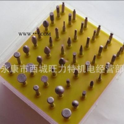 特級(jí)品50PC金剛石磨頭組合/合金磨頭/金剛石磨棒