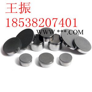 供應河南中煤**全新金剛石復合片 聚晶金剛石復合片