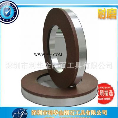 樹(shù)脂金剛石端面砂輪/平面磨樹(shù)脂金剛石磨盤