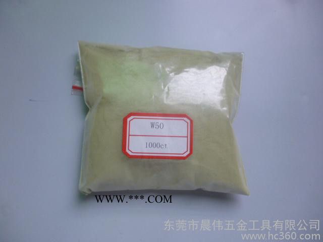 W50金剛石微粉/鎢鋼寶石瑪瑙拋光用/金剛石拋光粉直銷