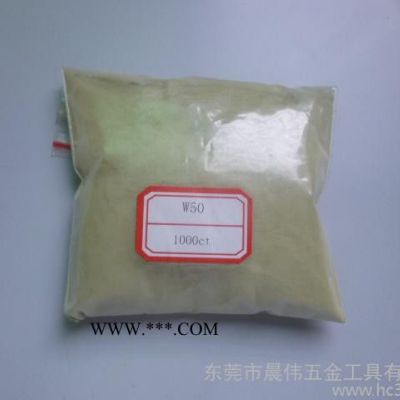 W50金剛石微粉/鎢鋼寶石瑪瑙拋光用/金剛石拋光粉直銷