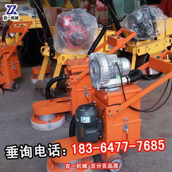 邢臺金剛石環(huán)氧地坪打磨機(jī)電動除舊環(huán)氧水泥地面打磨機(jī)打磨機(jī)價格