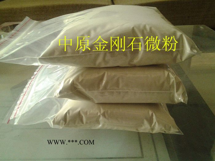 金剛石微粉|彈性磨塊專用2000#金剛石-中原金剛石微粉