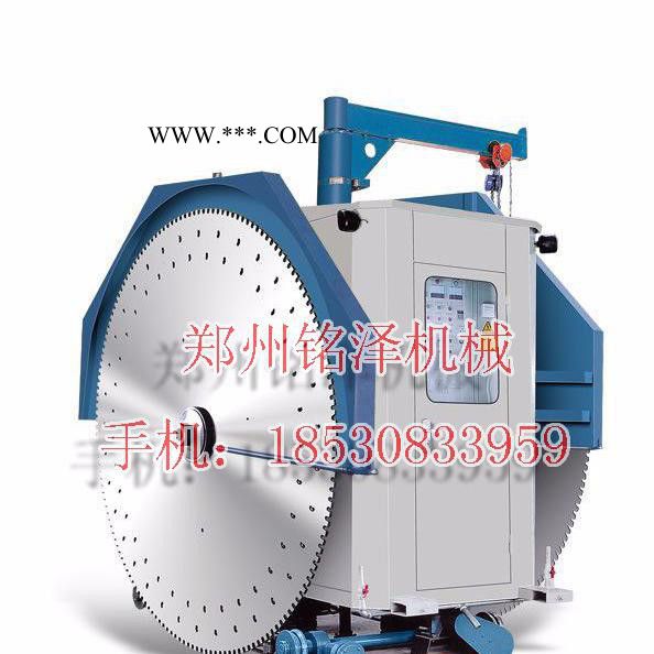 礦山鋸石機(jī)_花崗巖切石機(jī)廠家_金剛石圓盤鋸參數(shù)_開山鋸批發(fā)/采購——銘澤機(jī)械