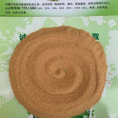 陶瓷結(jié)合劑用山楂核 氣孔砂輪成孔材料山楂核粉砂陶瓷砂輪造孔劑    金剛石工具結(jié)合劑率長壽命 砂輪造孔劑