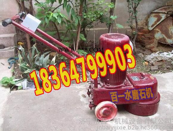 環(huán)氧地坪打磨機(jī) 金剛石磨頭 車間打磨機(jī) 帶吸塵器的打磨機(jī)