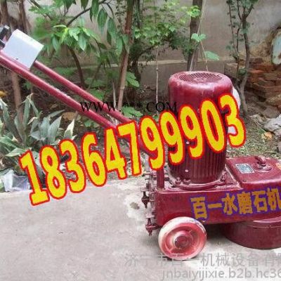 環(huán)氧地坪打磨機(jī) 金剛石磨頭 車間打磨機(jī) 帶吸塵器的打磨機(jī)