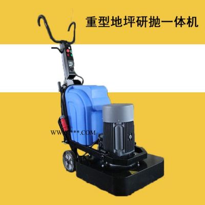 660T貼邊地坪拋光機 12頭金剛石磨頭研磨機 9KW水泥地面打磨機