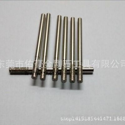 批發(fā)金剛石磨棒 金剛石磨頭/金剛石磨針/氮化硼磨棒