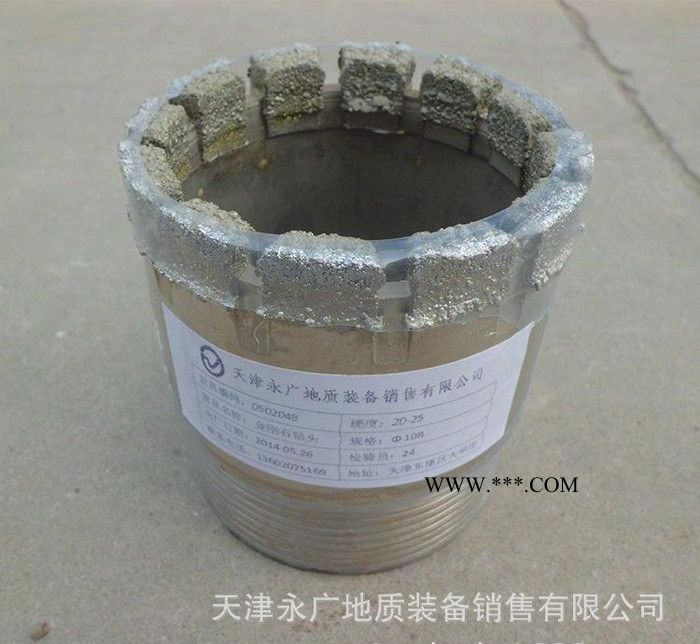 **金剛石鉆頭 **108金剛石鉆頭 金剛石地質(zhì)工具批發(fā)
