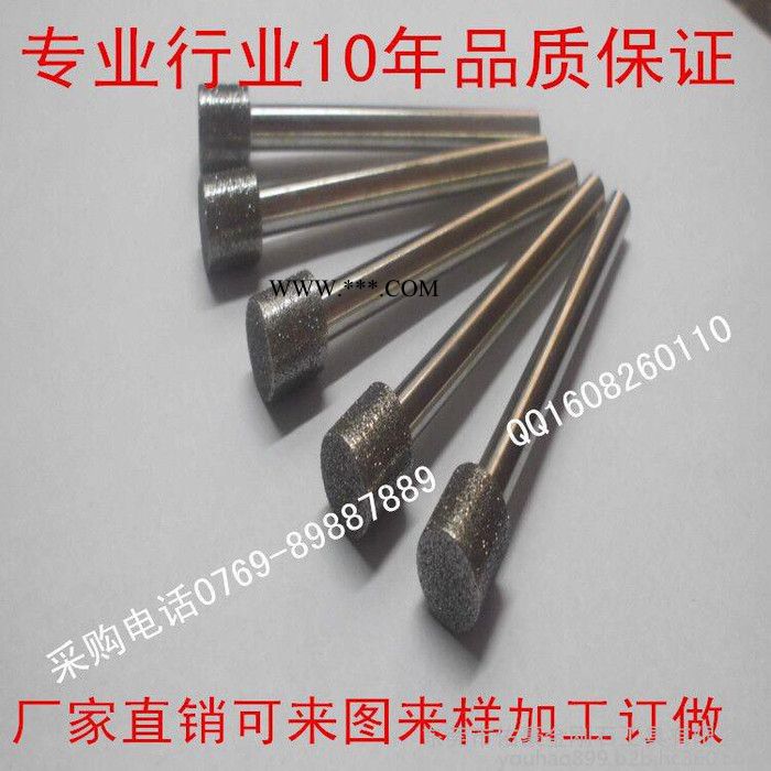 供應(yīng)金剛石磨棒/金剛石磨頭/金剛石工具/磨頭