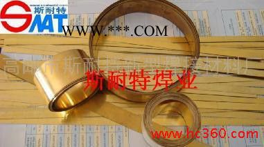 供應 金剛石工具、硬質合金 焊接專用銅焊片、銅錳鋅焊片、銀焊條
