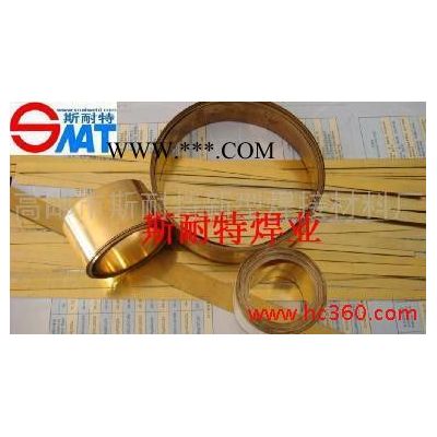 供應(yīng) 金剛石工具、硬質(zhì)合金 焊接專(zhuān)用銅焊片、銅錳鋅焊片、銀焊條