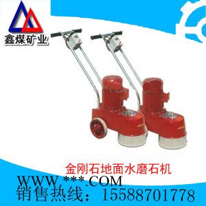 供應(yīng)金剛石地面水磨石機(jī)  專業(yè)設(shè)計(jì)  質(zhì)量保證