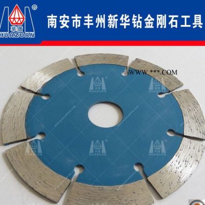 金剛石鋸片 切割鋒利使用壽命長速度快 瓷磚專用金剛石切割片