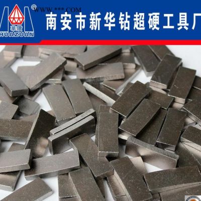 直銷可定砂巖刀頭 金剛石鋸片 金剛石刀頭 切割工具直銷